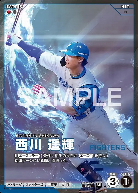 西川 遥輝 【BBP03-020SR】※QRコード未使用